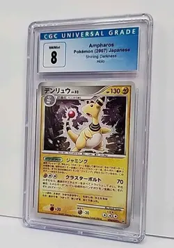 CGC 8 Ampharos DPBP#209 Shining Darkness DP3 Japanese 2007 Pokemon Card Graded - Image 3