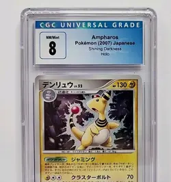CGC 8 Ampharos DPBP#209 Shining Darkness DP3 Japanese 2007 Pokemon Card Graded - Image 4