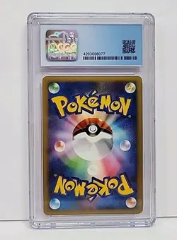 CGC 8 Ampharos DPBP#209 Shining Darkness DP3 Japanese 2007 Pokemon Card Graded - Image 5