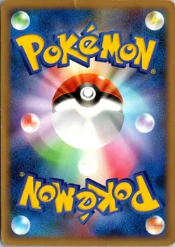 HERACROSS M 002/022 MOVIE RANDOM PACK JAPANESE POKEMON CARD TCG HP 2009 (DAMAGE) - Image 3