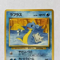 Lapras No. 131 Promo Southern Islands Pokemon Japanese ~ Played - Image 2
