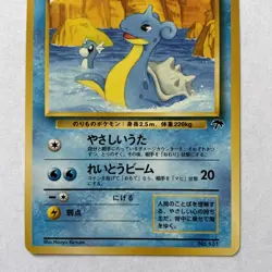 Lapras No. 131 Promo Southern Islands Pokemon Japanese ~ Played - Image 3