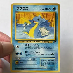 Lapras No. 131 Promo Southern Islands Pokemon Japanese ~ Played - Image 4