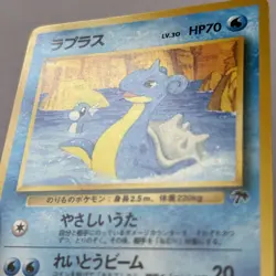 Lapras No. 131 Promo Southern Islands Pokemon Japanese ~ Played - Image 5