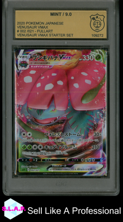 VENUSAUR VMAX POKEMON 002/021 2020 STARTER SET JAPANESE FULL ART GSG 9 - Image 1