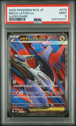 PSA 9 Mega Latias EX 079 Super Rare M1s-mega Symphonia Pokemon Japanese Card - Image 1