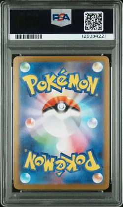 PSA 9 Mega Latias EX 079 Super Rare M1s-mega Symphonia Pokemon Japanese Card - Image 2