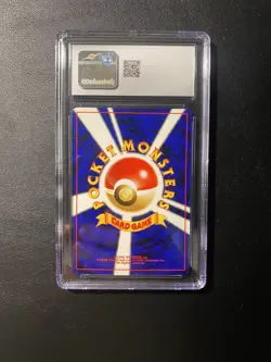 Pokemon Entei – Neo Premium File 2 – Reverse Holo – CGC 10 (PSA 10 Quality) - Image 2