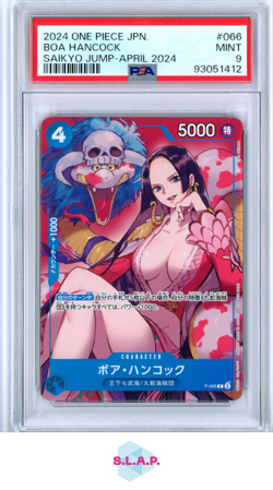 BOA HANCOCK ONE PIECE #066 2024 SAIKYO JUMP-APRIL PROMO JAPANESE PSA 10 - Image 1