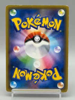 Rayquaza 232/XY-P Promo 2016 Pokemon Center Skytree Town Japanese Pokemon Card - Image 3