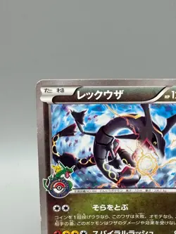 Rayquaza 232/XY-P Promo 2016 Pokemon Center Skytree Town Japanese Pokemon Card - Image 4