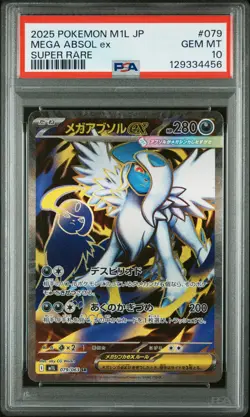 PSA 10 Mega Absol EX 079/063 Super Rare M1l Mega Brave Pokemon Japanese Card - Image 1