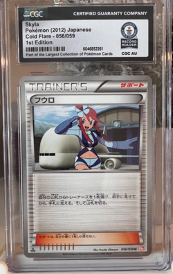 Skyla 056/059 Cold Flare 1st Edition – CGC – Japanese Pokemon Card Gray Brothers - Image 1