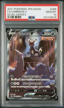 PSA 10 Umbreon V Alt Art SR FA Eevee Heroes 085/069 Japanese Pokemon Card 2021 - Image 1