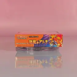 HEAT WAVE ARENA POKEMON DISPLAY SCARLET & VIOLET 2025 JAPANESE OVP SEALED 1 - Image 5