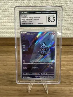 2024 POKEMON JPN SV6A-NIGHT WANDERER ART RARE #068 DUSKULL CGC 8.5 - Image 1