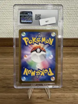 2024 POKEMON JPN SV6A-NIGHT WANDERER ART RARE #068 DUSKULL CGC 8.5 - Image 2
