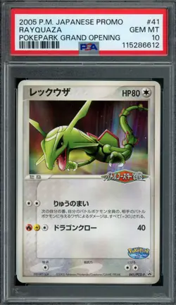 Pokemon Japanese Rayquaza 041/PCG-P PokePark Grand Opening Promo PSA 10 GEM MINT - Image 1