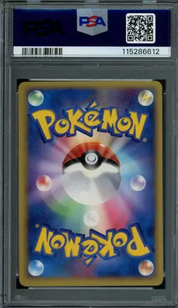 Pokemon Japanese Rayquaza 041/PCG-P PokePark Grand Opening Promo PSA 10 GEM MINT - Image 2