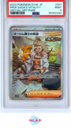 PROFESSOR SADA'S VITALITY POKEMON 91 2023 ANCIENT ROAR SAR JAPANISCH PSA 9 - Image 1