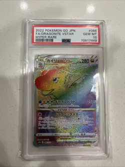 Dragonite VSTAR 086/071 S10b: Pokemon GO Holo (Japanese) - Image 1