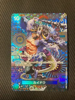 Kaido OP04-044 SP Japanese - One Piece OP05 - Animal Kingdom Pirate Mosaic tcg - Image 1