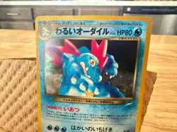 Dark Feraligatr - Darkness, and to Light... Holo (Japanese) Pokemon Card - Image 2