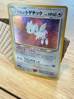 Light Togetic - Darkness, and to Light... Holo (Japanese) Pokemon Card - Image 2