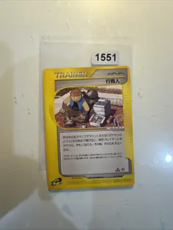 Pokemon Card Traveling Salesman Aquapolis Japan - Image 1