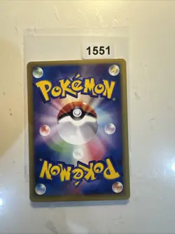 Pokemon Card Traveling Salesman Aquapolis Japan - Image 2