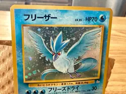 Articuno - Mystery of the Fossils Holo (Japanese) Pokemon Card - Image 2
