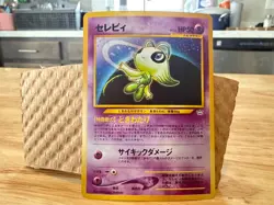 Celebi - Awakening Legends Holo (Japanese) No. 251 - LP Pokemon Card - Image 1