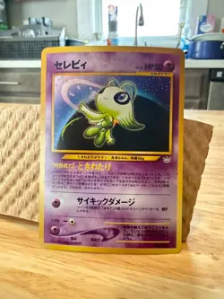 Celebi - Awakening Legends Holo (Japanese) No. 251 - LP Pokemon Card - Image 2