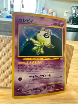 Celebi - Awakening Legends Holo (Japanese) No. 251 - LP Pokemon Card - Image 3