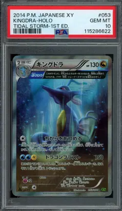 Pokemon Japanese Kingdra 053/070 Tidal Storm Holo 1st Ed. PSA 10 GEM MINT - Image 1
