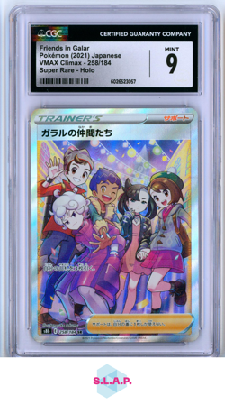 FRIENDS IN GALAR POKEMON 258/184 2021 VMAX CLIMAX HOLO JAPANESE CGC 9 - Image 1