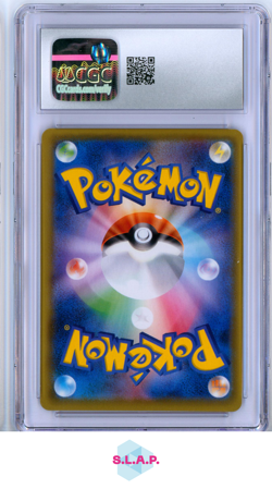 FRIENDS IN GALAR POKEMON 258/184 2021 VMAX CLIMAX HOLO JAPANESE CGC 9 - Image 2