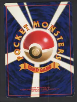 Dark Dragonite NO. 149 Holo Rare Team Rocket Pokemon Japanese NM - Image 2