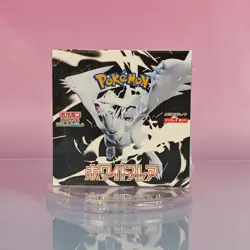 WHITE FLARE POKEMON DISPLAY 2025 JAPANESE OVP SEALED 3 - Image 1