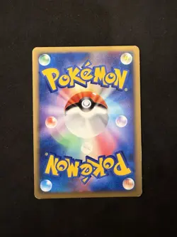 Starmie 1ST EDITION Holo 020/070 HGC - Pokemon TCG (Japanese) - Image 2