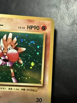 Hitmonchan 060/087 Evolutions CP6 1st Edition Holo Rare Pokemon Japanese MINT - Image 5