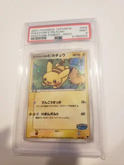 Pokemon Card Pikachu 004/009 Japanese Promo Pokepark Forest File PSA 9 MINT - Image 1