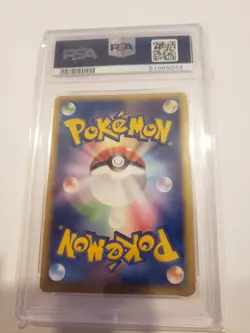 Pokemon Card Pikachu 004/009 Japanese Promo Pokepark Forest File PSA 9 MINT - Image 2