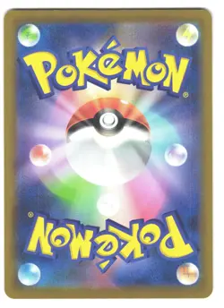 Charmander 289/S-P Pokemon Go Campaign Promo Non-Holo Japanese Pokemon Card - Image 2