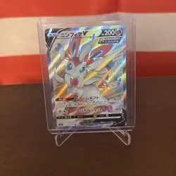 Sylveon V SR 082/069 S6a Japanese Pokemon Card Eevee Heroes - NM - Image 1