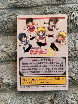 Sailor Mercury Ami Mizuno Bandai 1994 Japanese Vintage Anime Card - Image 2
