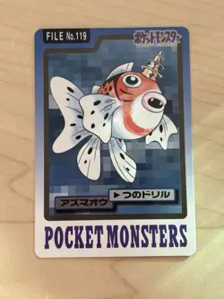 Seaking No.119 Bandai Carddass 1997 Japanese Pocket Monsters Vintage Card LP - Image 1