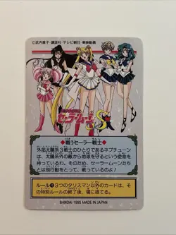 Sailor Neptune Vintage 1995 Japanese Anime Trading Card Bandai Sailor Moon - Image 2