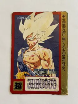 Vintage 1990s Dragon Ball Z Goku Super Saiyan Japanese Bandai Carddass PP Card - Image 1