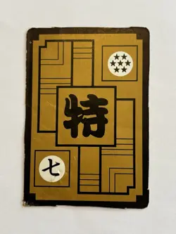 Vintage 1990s Dragon Ball Z Goku Super Saiyan Japanese Bandai Carddass PP Card - Image 2